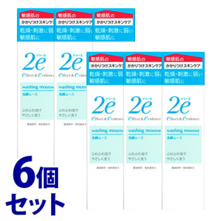 《セット販売》 資生堂 2e ドゥーエ 洗顔ムース (120mL)×6個セット 敏感肌用 洗顔料 石鹸 ドラッグストアウェルネス 資生堂 2eドゥーエ 洗顔ムース 120ml