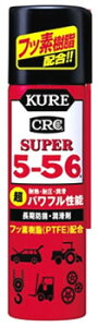 H KURE CRC X[p[5-56 3025 (70mL) hKEXv[