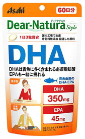 アサヒ ディアナチュラ スタイル DHA 60日分 (180粒) サプリメント　※軽減税率対象商品