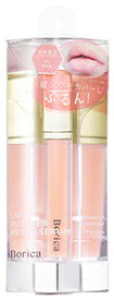 ボリカ リッププランパー エクストラ セラム 01 ピンク (6.8g) Borica リップクリーム 唇美容液