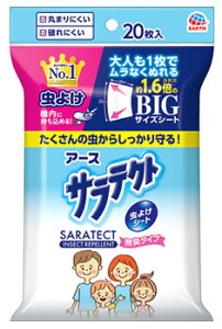 �y���z�@�A�[�X���� �T���e�N�g �V�[�g (20��) �y�h���p��򕔊O�i�z �� �g�R�W���~ �������V�[�g ���悯 �΍� ���s ���p �g��