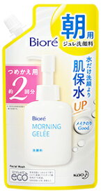 花王 朝用ジュレ洗顔料 つめかえ用 2回分 (160mL)