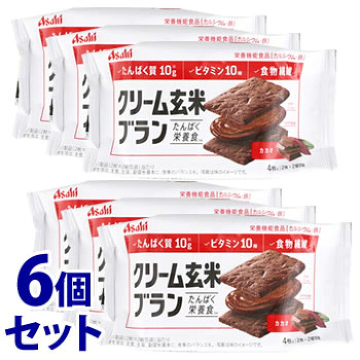 クリーム玄米ブラン カカオ 2枚 2袋 3個セット 美容健康エブリデイ