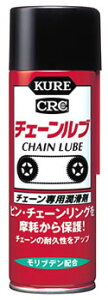 H KURE CRC `F[u 1016 (180mL) `F[p