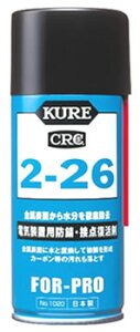 H KURE CRC 2-26 1020 (180mL) dCuphKEړ_