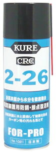 H KURE CRC 2-26 1021 (430mL) dCuphKEړ_