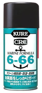 H KURE CRC 6-66 1054 (315mL) hKEhE