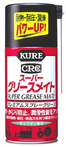 H KURE CRC X[p[O[XCg 1056 (300mL) ܁EICXv[