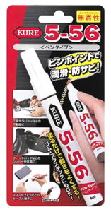 H KURE CRC 5-56  y^Cv 1104 (8mL) ړ_