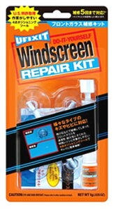 H KURE [tBbNXCbg KXyALbg 1701 (1g) UFIXIT tgKX Ct