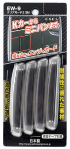 Y EXEA NAK[h2 SM EW-9 (4{) J[ANZT[ ԊOpi