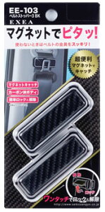 Y EXEA xgXgbp[3 BK EE-103 (2) V[gxgpi