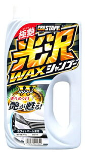 vX^bt ɉ򃏃bNXVv[ zCgp[ S-39 (800mL) J[Vv[ ԗpi