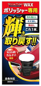 vX^bt VC|bVbNX S133 (300mL) ԗpbNX ԗpi