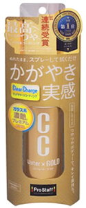 vX^bt CCEH[^[S[h TCY S165 (70mL) R[eBO ԗpi