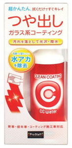 vX^bt CCEH[^[ N[R[eBO S169 (300mL) R[eBO ԗpi