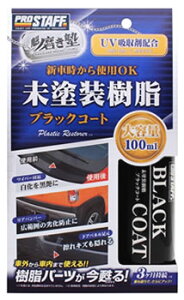 vX^bt @m hubNR[g S151 (100mL)  ԗpi