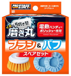 vX^bt @m 邭閁 XyAZbg P143 (1Zbg) dnfB[|bV[