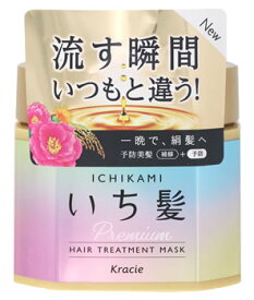 クラシエ いち髪 プレミアムラッピングマスク (200g) ヘアマスク トリートメント