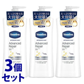 《セット販売》　ユニリーバ ヴァセリン アドバンスドリペア ボディローション 無香性 ポンプ (400mL)×3個セット Vaseline