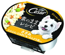 マースジャパン シーザー 素のままレシピ 成犬用 ささみ にんじん・じゃがいも・えんどう豆入り (37g) ドッグフードウェット
