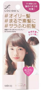 マンダム ヘアスプレーの人気商品 通販 価格比較 価格 Com