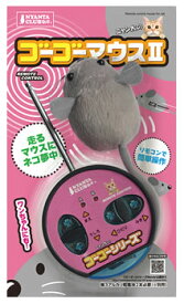 マルカン ニャン太クラブ ゴーゴーマウス2 II (1個) ねずみ 猫用おもちゃ