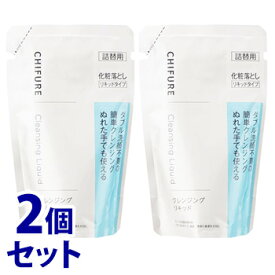 《セット販売》　ちふれ化粧品 クレンジング リキッド つめかえ用 (200mL)×2個セット 詰め替え用 CHIFURE メイク落とし