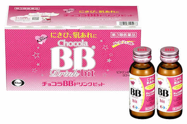 楽天市場 第3類医薬品 エーザイ チョコラbbドリンクビット 50ml 10本 チョコラbb ノンカフェイン ドリンク剤 ドラッグストアウェルネス