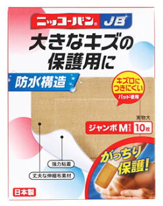 日廣薬品 ニッコーバン JB ジャンボMサイズ No.516 (10枚) 絆創膏 【一般医療機器】