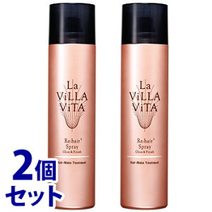sZbg̔t@EBEB[^ EwAvX Xv[ OXtBjbV (150g)×2Zbg g[gg wAXv[ BB[^ La Villa Vita