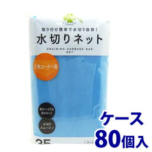 sP[Xt@炵Y ؂lbg OpR[i[p (35)×80 lbg^Cv ؂