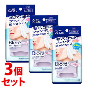 sZbg̔t@ԉ rI NAӂƂV[g (32)×3Zbg CNƂ NWO