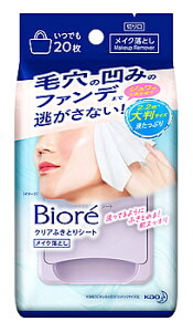 ԉ rI NAӂƂV[g (20) CNƂ NWO