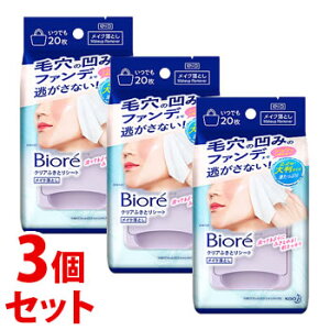 sZbg̔t@ԉ rI NAӂƂV[g (20)×3Zbg CNƂ NWO