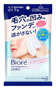 ԉ rI NAӂƂV[g (7) CNƂ NWO