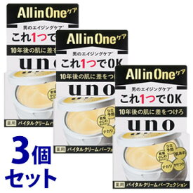 《セット販売》　ファイントゥデイ ウーノ バイタルクリームパーフェクション (90g)×3個セット 男性用 オールインワンジェル uno　【医薬部外品】