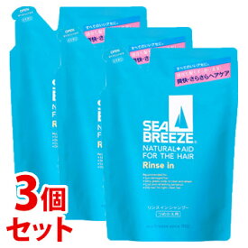 《セット販売》　ファイントゥデイ シーブリーズ リンスインシャンプー つめかえ用 (400mL)×3個セット 詰め替え用