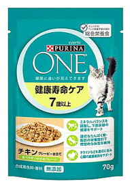 ネスレ ピュリナ ワン キャット パウチ 健康寿命ケア 7歳以上 チキン グレービー仕立て (70g) キャットフード