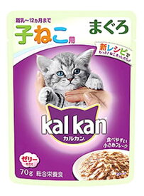 マースジャパン カルカン パウチ 離乳〜12ヵ月までの子ねこ用 まぐろ ゼリー仕立て (70g) キャットフード