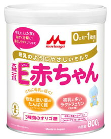 森永　E赤ちゃん　ペプチドミルク　大缶　(800g)　※軽減税率対象商品