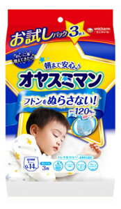 L オヤスミマンの通販 価格比較 価格 Com
