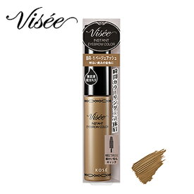 楽天市場 ヴィセ リシェ カラーリング アイブロウマスカラ 5の通販