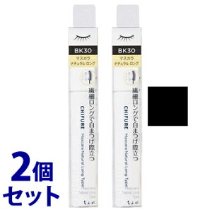 �s�Z�b�g�̔��t�@���ӂꉻ�ϕi �}�X�J�� �i�`������ �����O�^�C�v BK30 �u���b�N (1�{)×2�Z�b�g CHIFURE