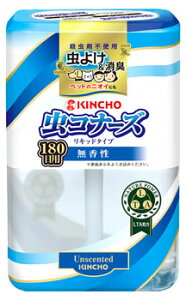 キンチョウ リキッドの通販 価格比較 価格 Com キンチョウ リキッドの通販 価格比較 価格 Com