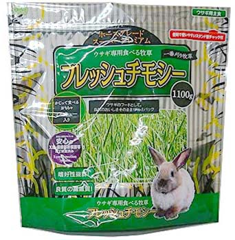 アラタ ウサギ専用食べる牧草 フレッシュチモシー (1100g) ウサギ用フード エサ