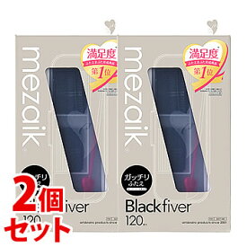 《セット販売》　アーツブレインズ メザイク ブラック ファイバー 120 スーパーハードタイプ (120本入)×2個セット ふたえ用アイテープ mezaik Black fiver　【送料無料】　【smtb-s】