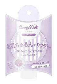 キャンディドール ブライトピュアルースパウダー ラベンダー (5g) フェイスパウダー CandyDoll