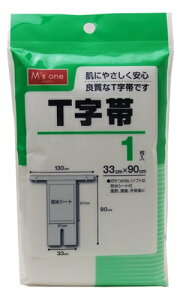 T字帯 包帯 通販 価格比較 価格 Com T字帯 包帯 通販 価格比較 価格 Com