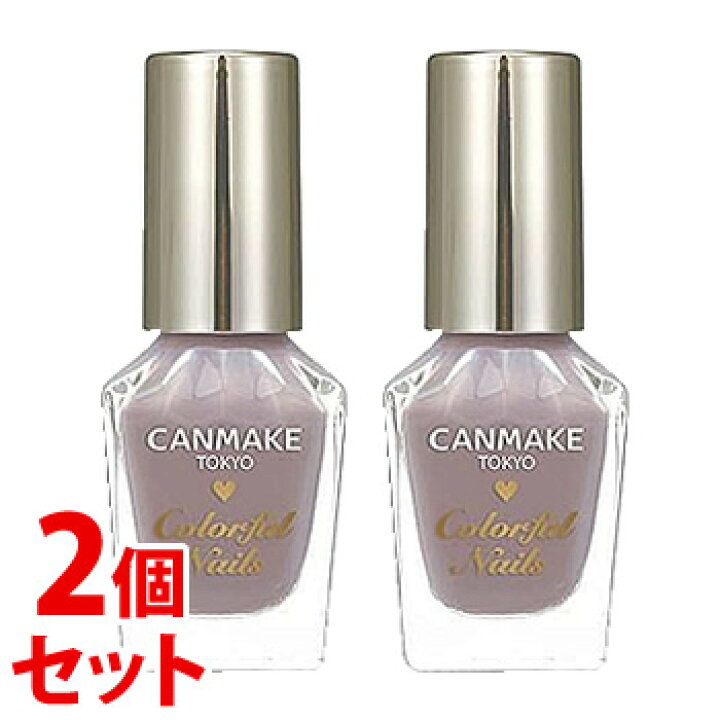 楽天市場 セット販売 井田ラボラトリーズ キャンメイク カラフルネイルズ N44 シックグレー 1個 2個セット ネイルカラー マニキュア Canmake ドラッグストアウェルネス